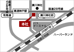 本社・神戸営業部・データエントリー部・人材ビジネス営業部・ITサポート部への地図
